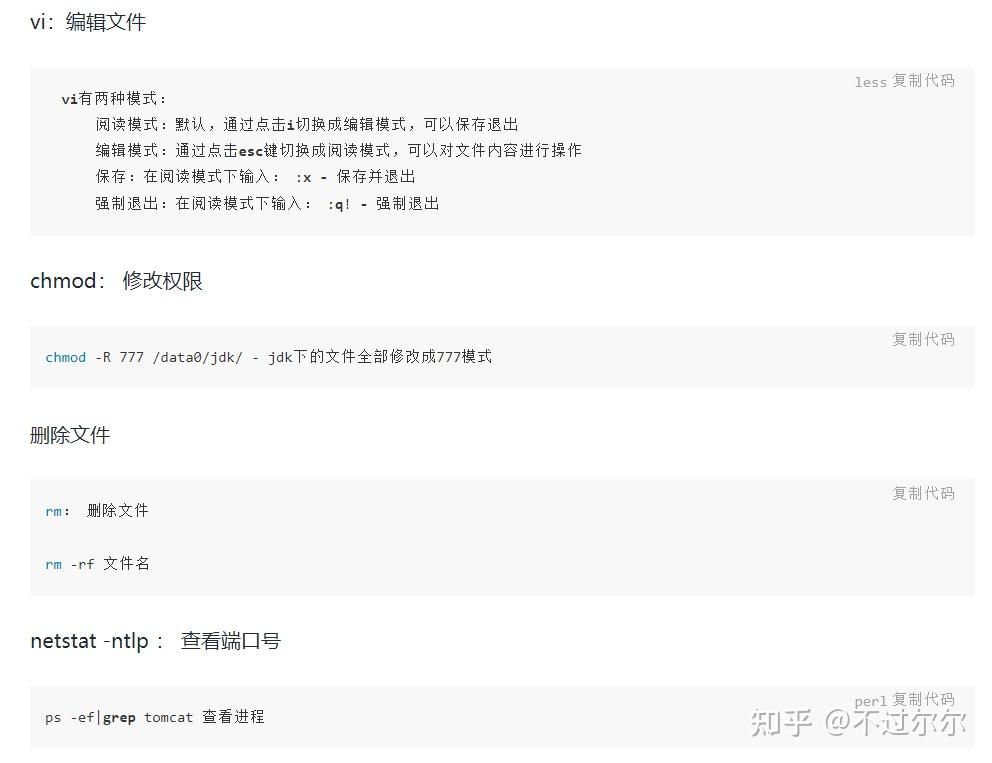 Juejin.cn Yap Your Awesome Project