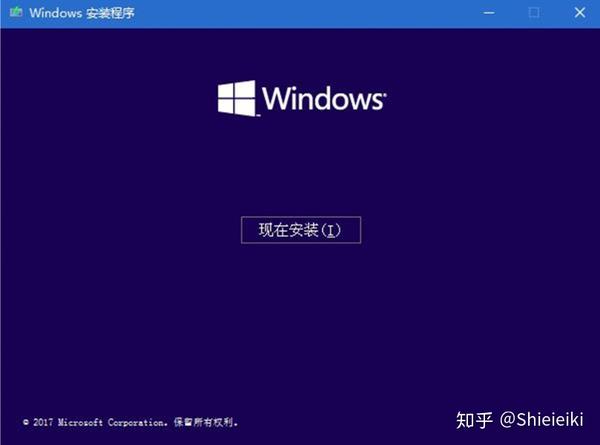 win10 安装硬盘分区