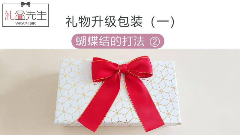 礼盒袋子蝴蝶结折法图片