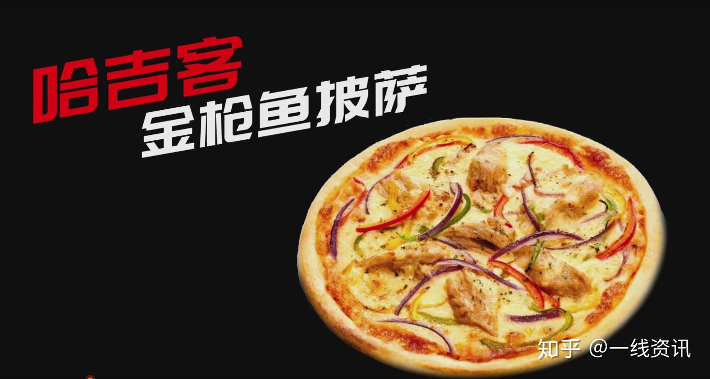 金枪鱼培根披萨怎么做_金枪鱼培根披萨的做法视频_豆果美食