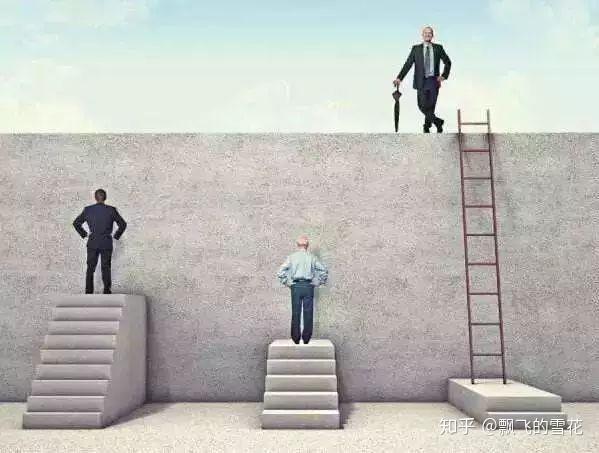在国内实现阶层跨越从来不是一代人的事