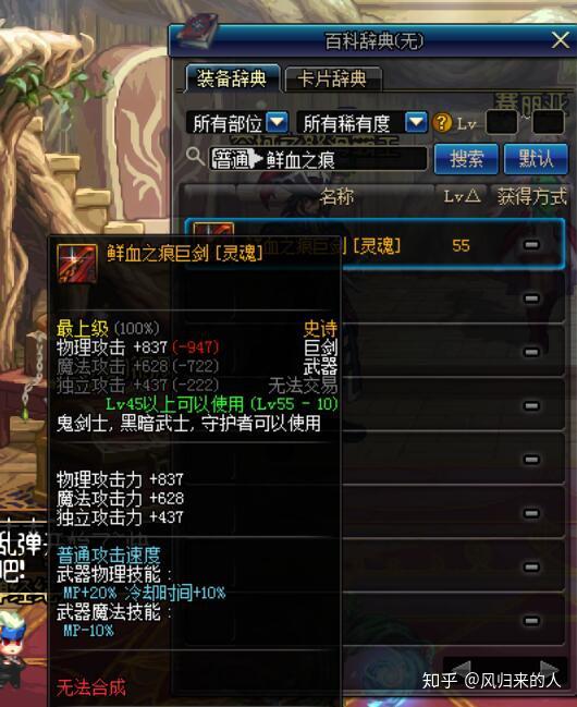 dnf鬼剑士65ss武器短剑_dnf鬼剑士ss武器改版_dnf鬼剑士65ss武器短剑