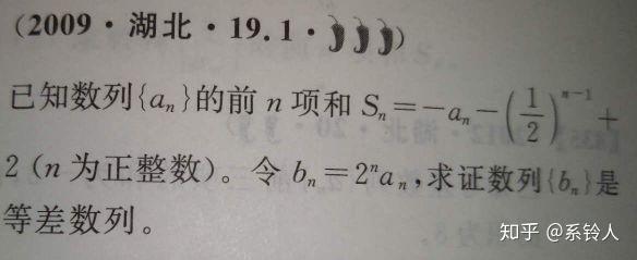 高中数列大题——数列题型全归纳 - 知乎