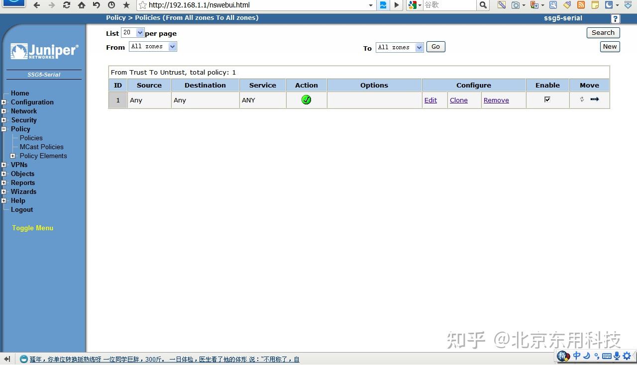 ORB305 SSG5 IPsec VPN Orb305 ssg5 ipsec vpn