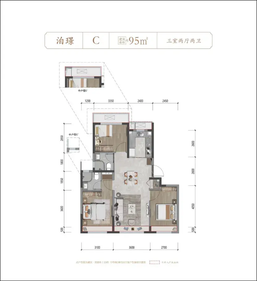 建发观堂府 | 京北五环外 · 昌平南邵 · 2026年建成 · 约63-186平一至四居 · 新中式商品房 - 知乎