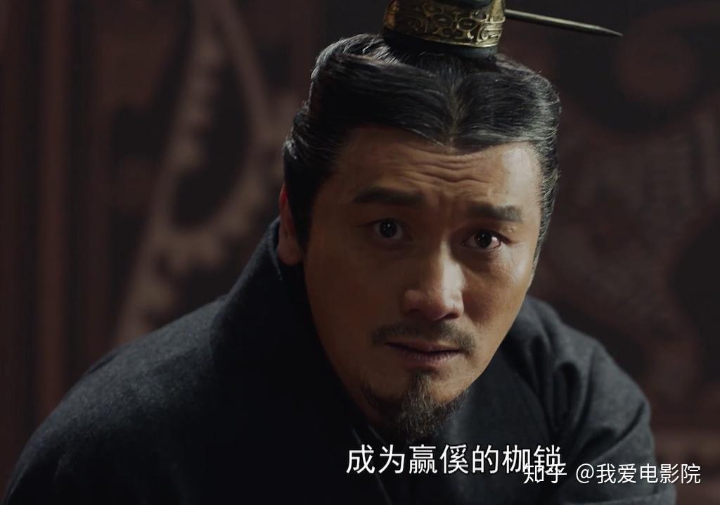 《大秦赋》悲情公子嬴傒:输给弟弟,妄念赵姬,不及嫪毐!