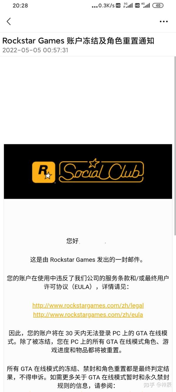 淘宝如何买gta5