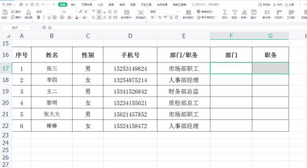 苹果11手机短信验证码自动填充怎么设置 苹果11手机短信验证码自动填充怎么设置