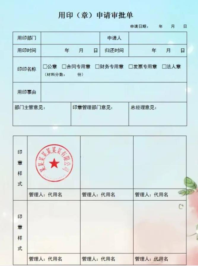 财务章可以证明收入吗 zhuanlan.zhihu.com