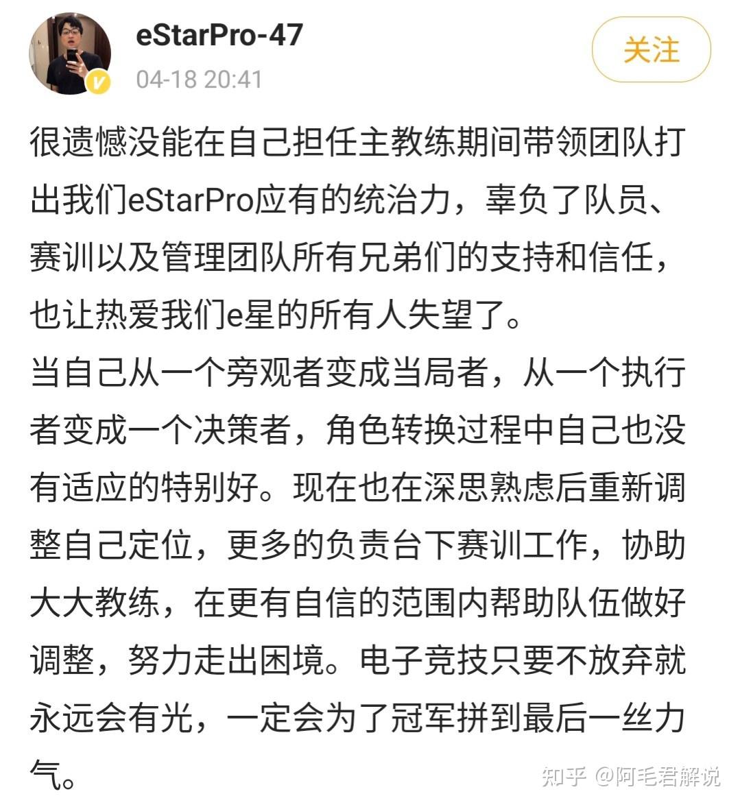 武汉estar教练图片