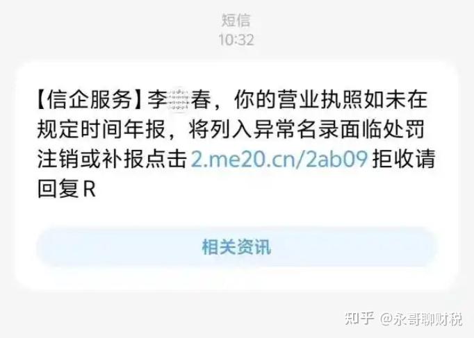 发诈骗短信会怎么样吗知乎 发诈骗短信会怎么样吗知乎