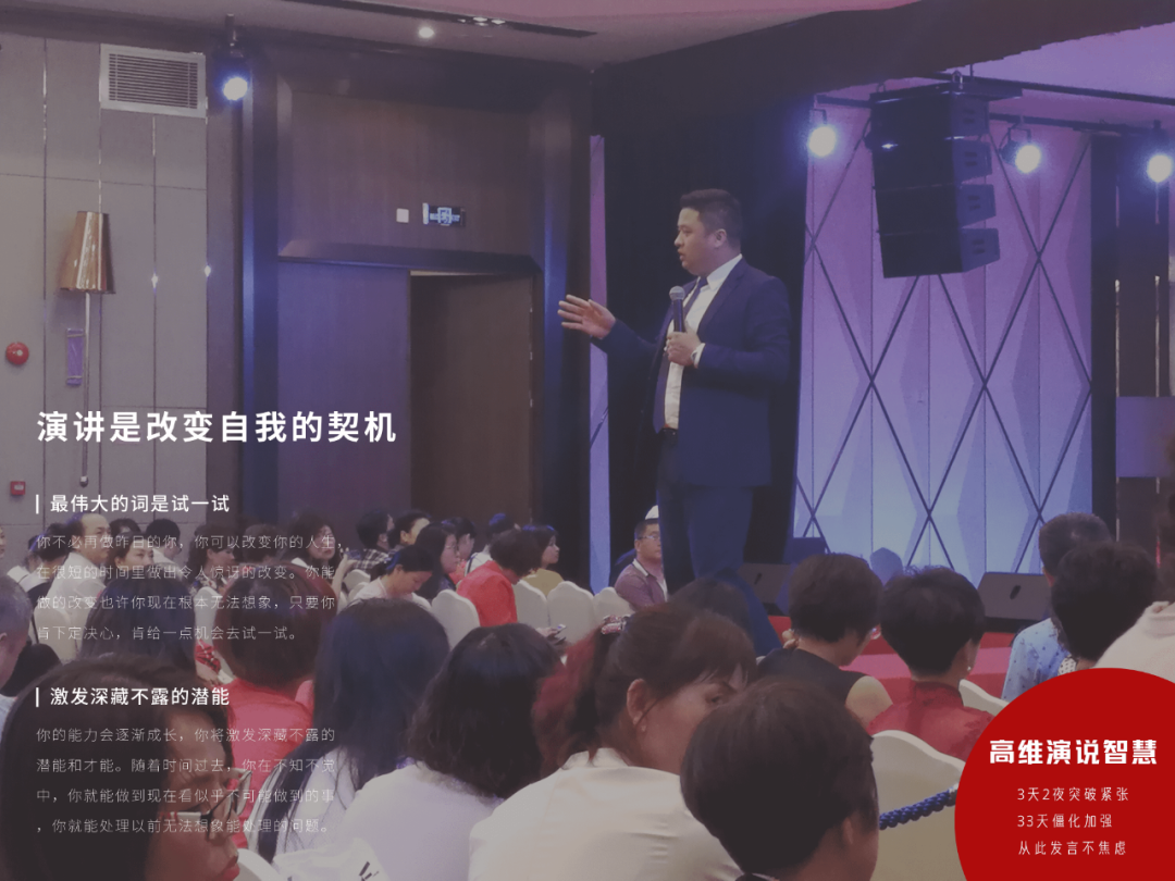 深圳演讲口才培训:4个技巧,让你从容应对职场中的当众演讲。 - 知乎