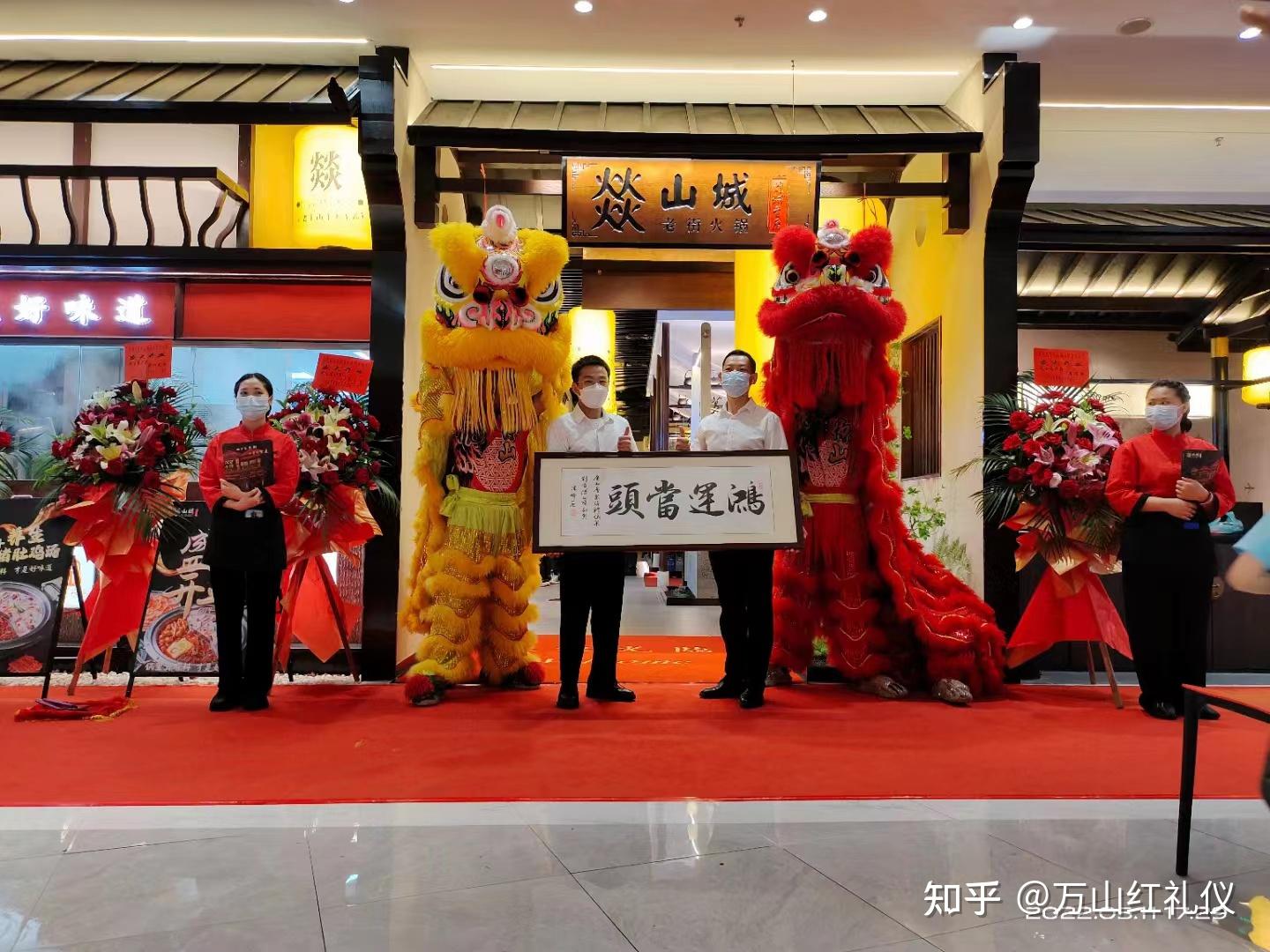 惠州舞狮开业点睛采青旺场流程 - 知乎