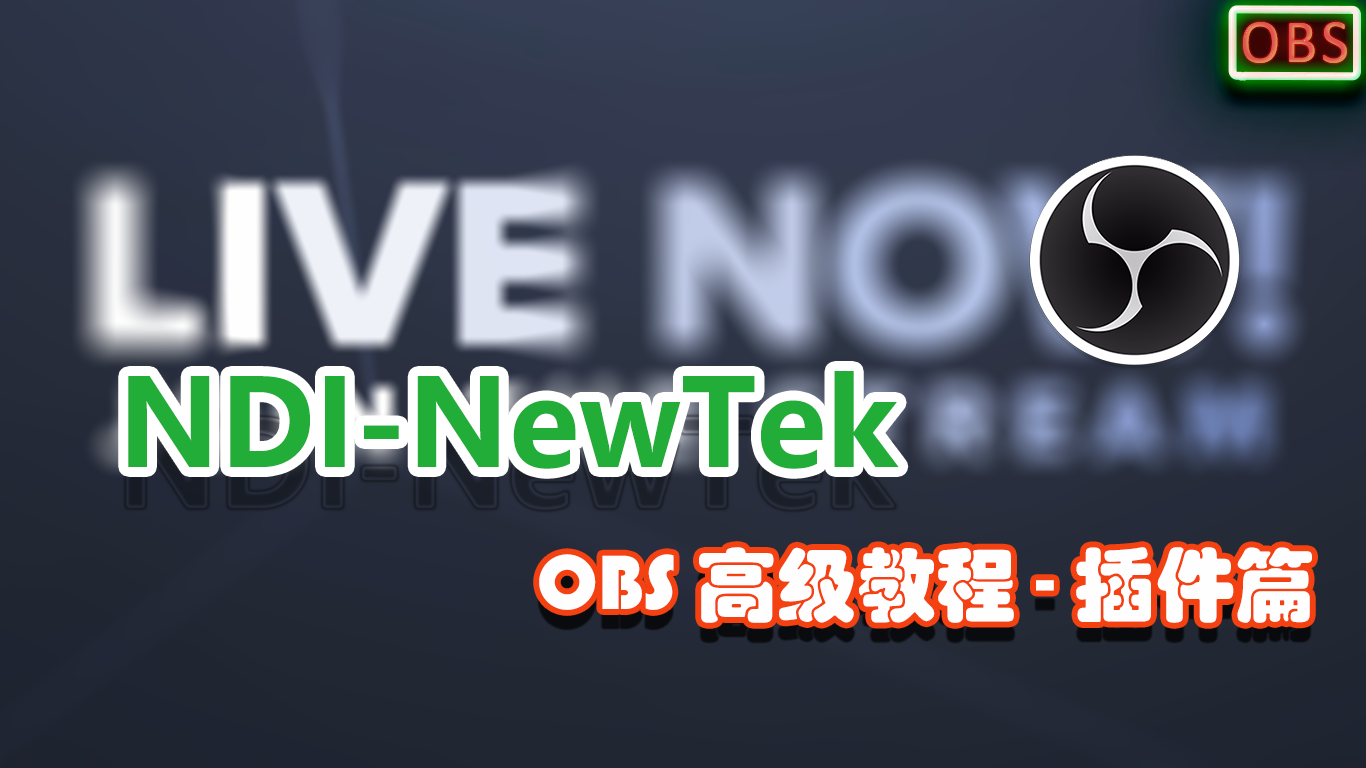 Obs 6 ndi 