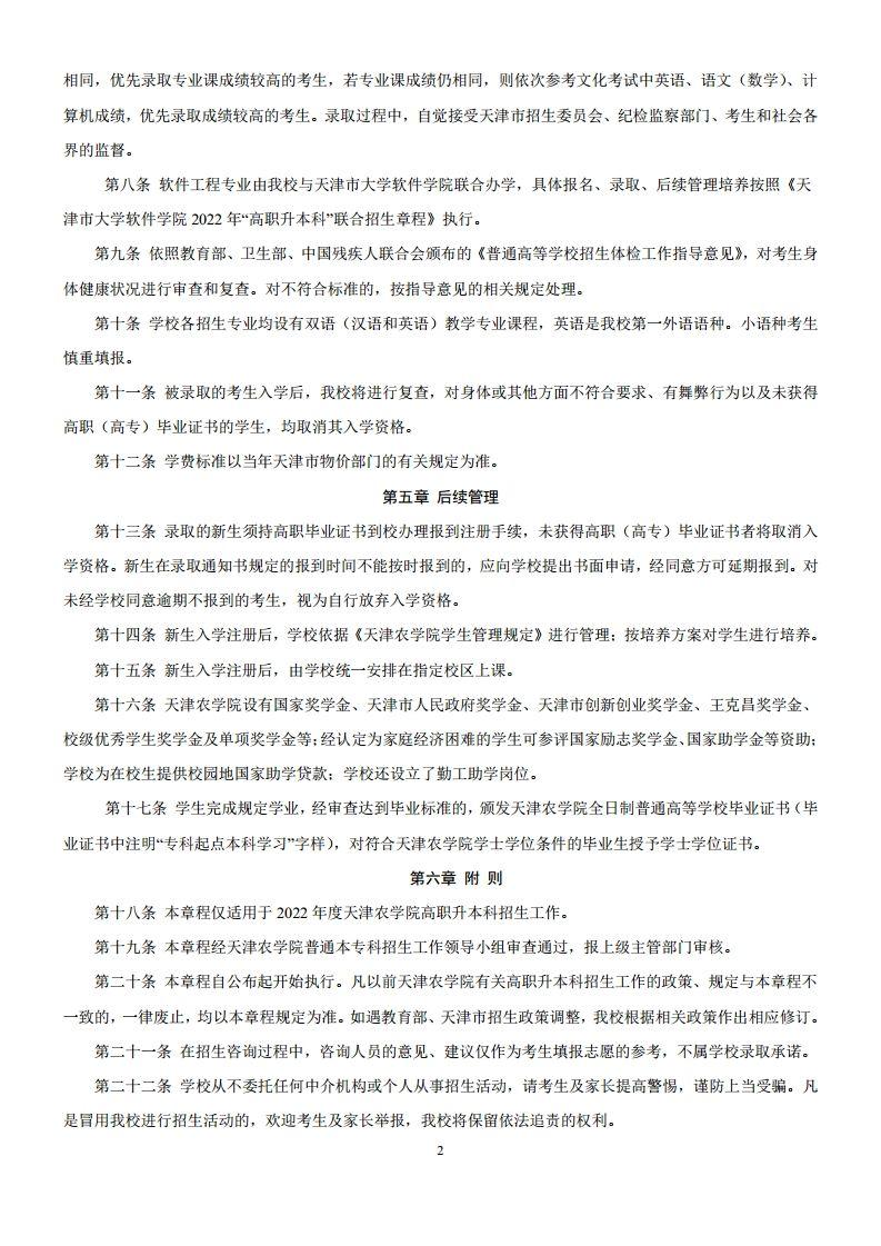 高等教诲
法是以（高等教诲
法是以什么为主）《《高等教育法》所称的高等学校是指》