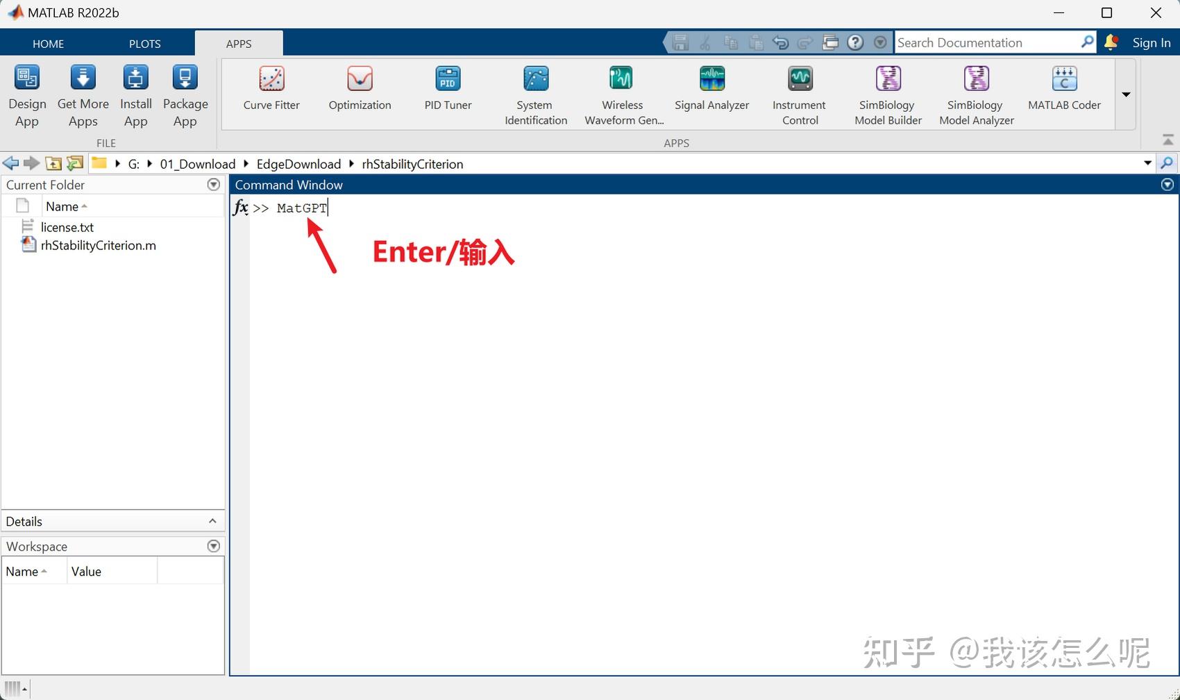 本科生写MATLAB作业神器：官方出品的MATLAB+ChatGPT=MatGPT!（已调试源码，适合国内同学使用） - 知乎