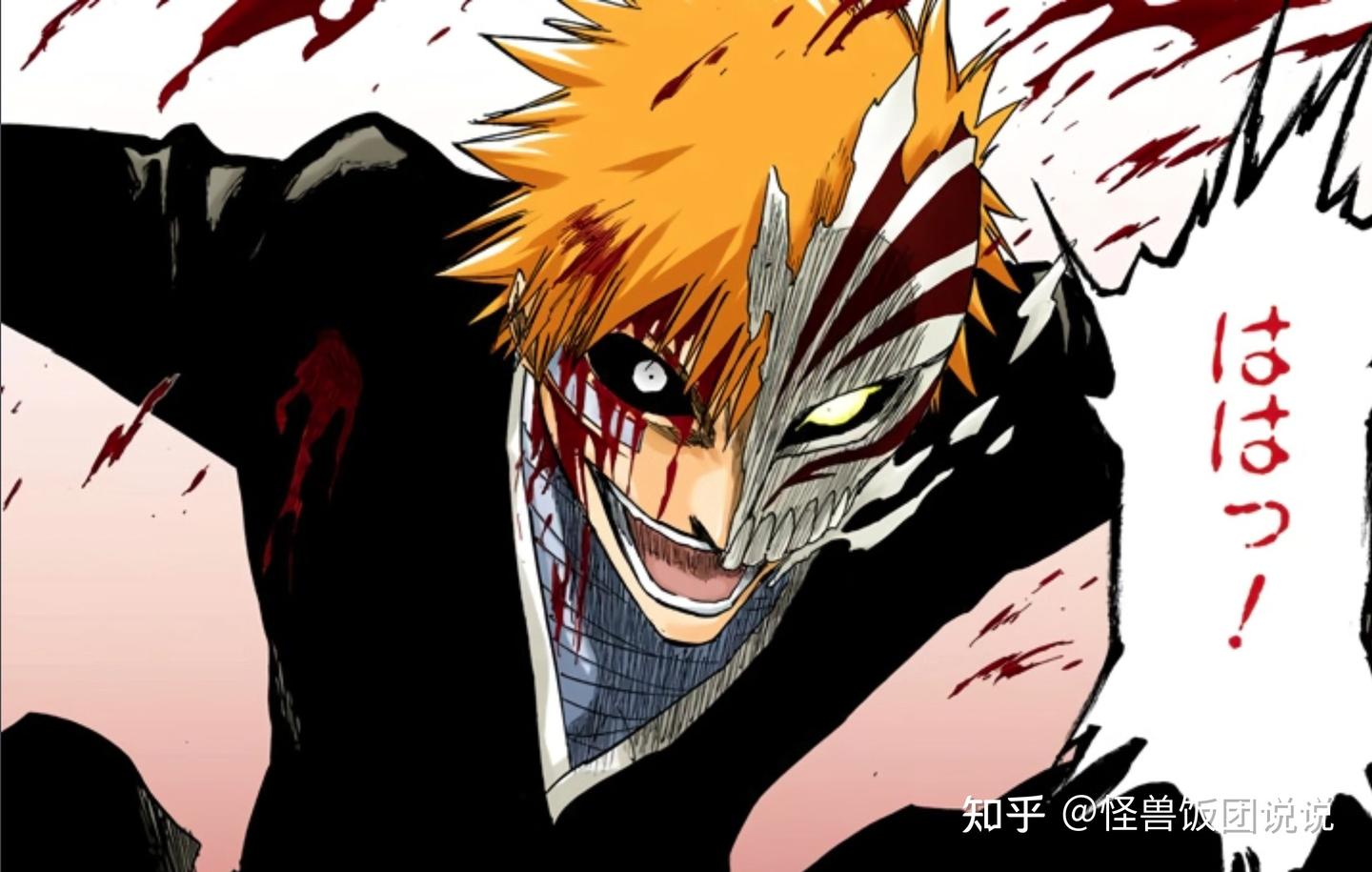《死神》黑崎一护虚化形态全介绍:突破无上限,开挂无下限! - 知乎