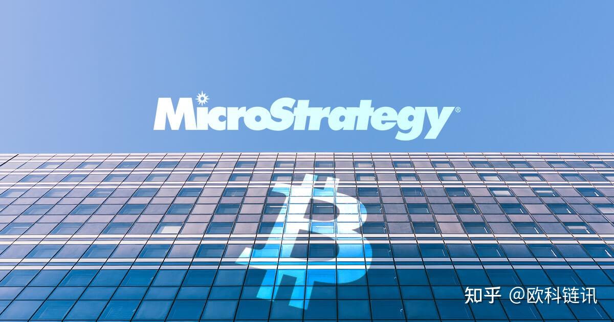 一年投资超10万枚比特币，回望MicroStrategy加密“豪赌”之路 - 知乎