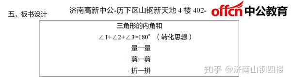 等腰三角形的判定定理教案_摩擦力典型习题_等腰三角形知识点及典型习题教案模板3