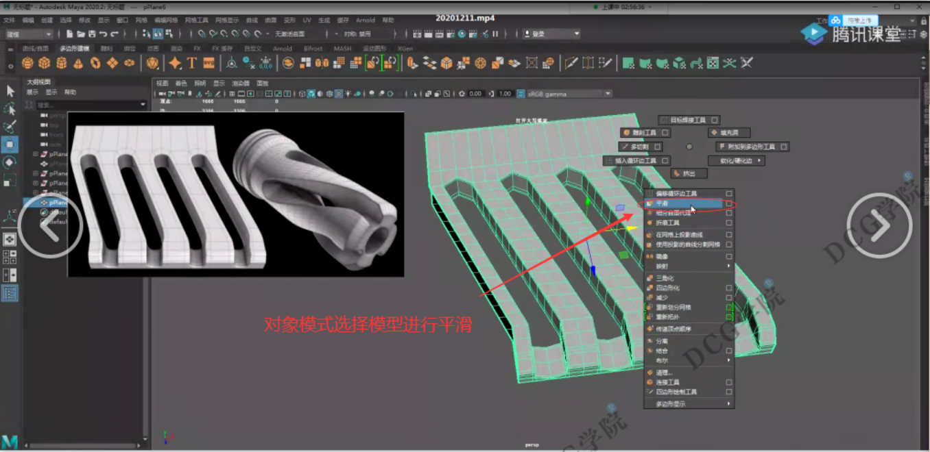 maya基础练习思路(三) - 知乎