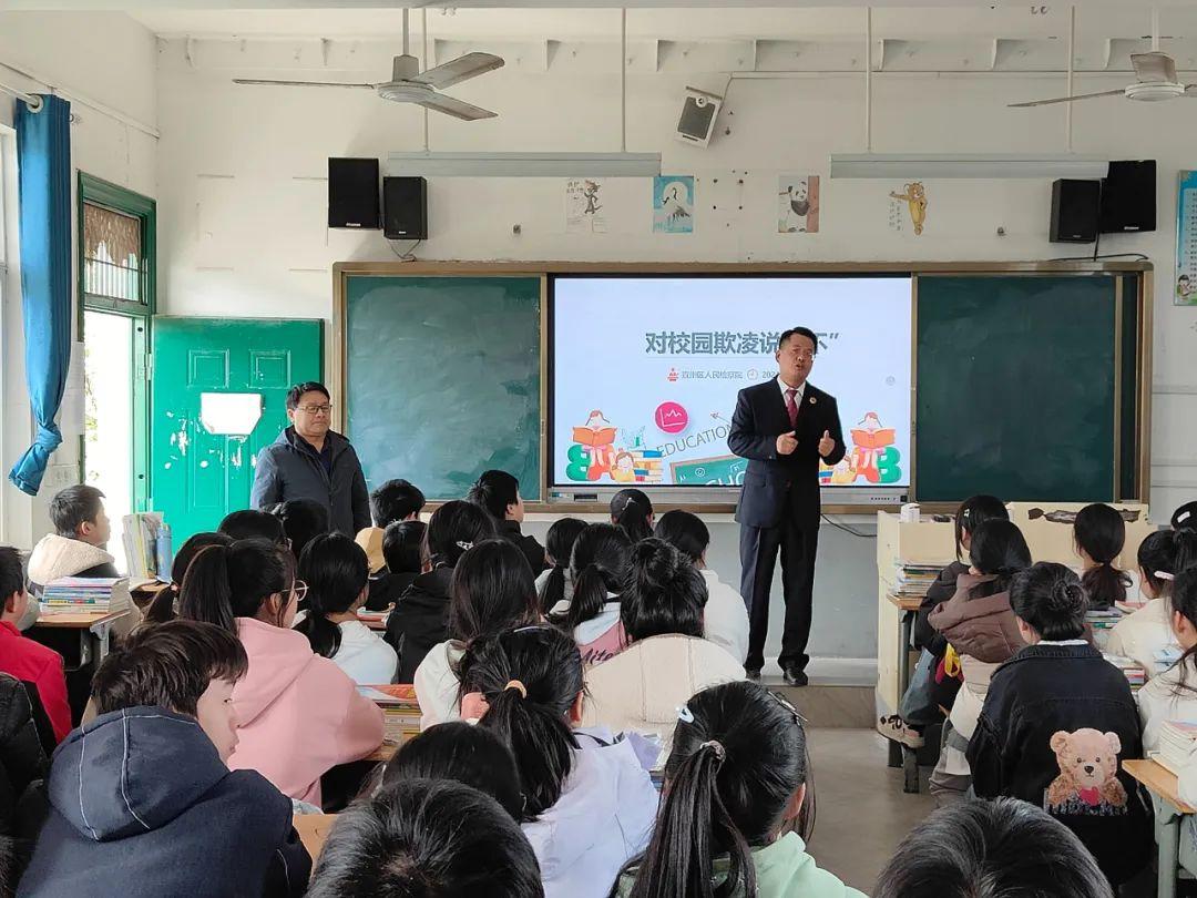 宣州区检察院党组副书记,副检察长陈万翔来到宣城市第二中学,以"预防