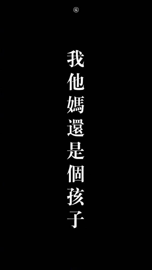 无水印手机桌面壁纸背景图 文字篇 知乎