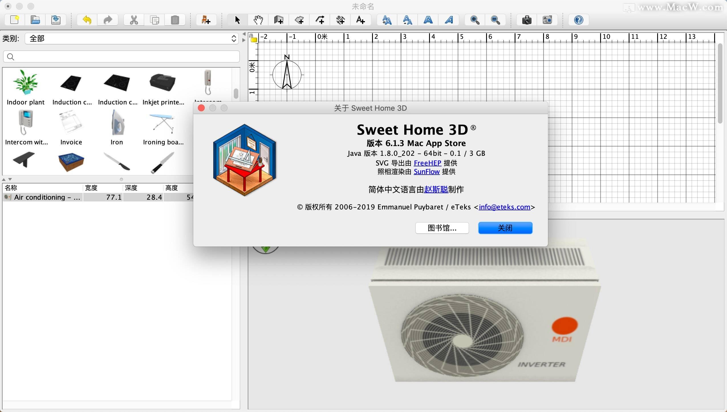 Sweet Home 3d For Mac3d家庭装修模拟软件 V613 知乎