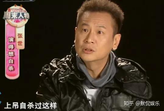 因《神话》把赵高演太坏，被丈母娘怀疑人品，张世的演技有多好？ - 知乎