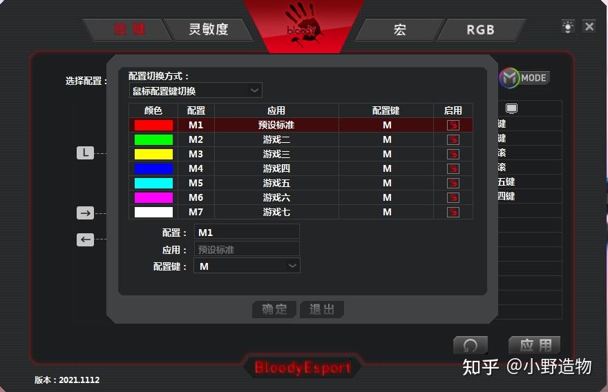 血手幽灵es9pro专业电竞鼠游戏体验更便捷更高效