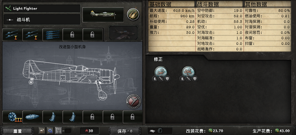 简单做个战报:德三正面解决皇家海军,轻松结束二战 - 知乎