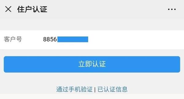 聚合支付方案有哪些_聚合支付方案_聚合支付方案设计