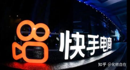 盈利百亿,营收千亿,gmv万亿,快手在23年活成龙傲天男主!