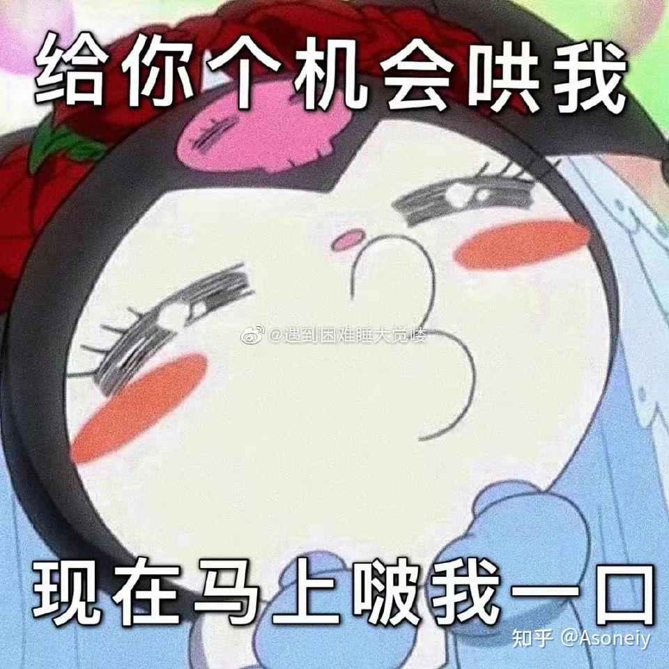 [暧昧亲亲涩涩表情包]