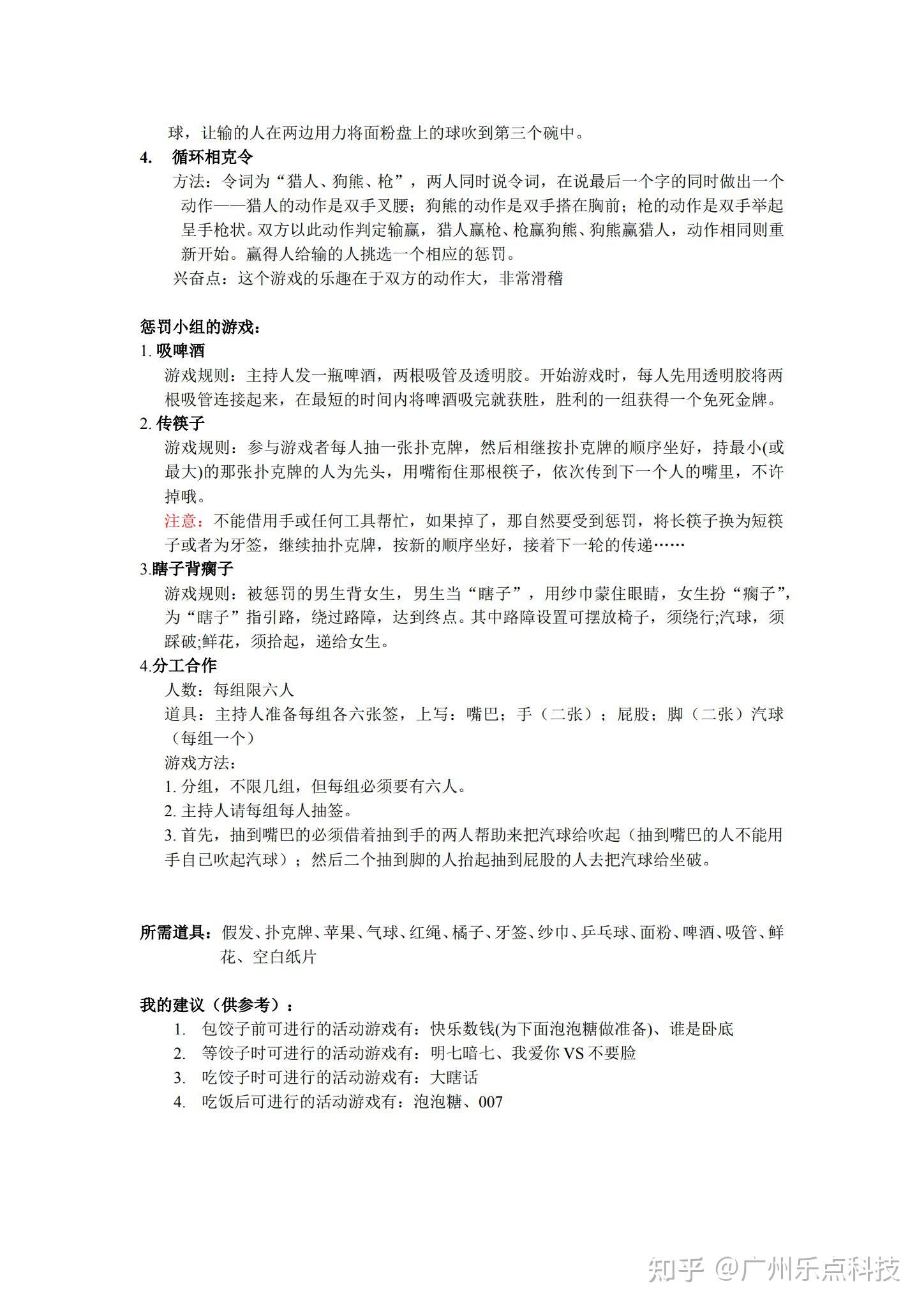 v2-6a0abc022fef4f9592935f8127d3c6dd_r.jpg