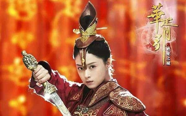 《华胥引之绝爱之城》中饰演宋凝,救了男主沈岸却被小三柳萋萋冒名