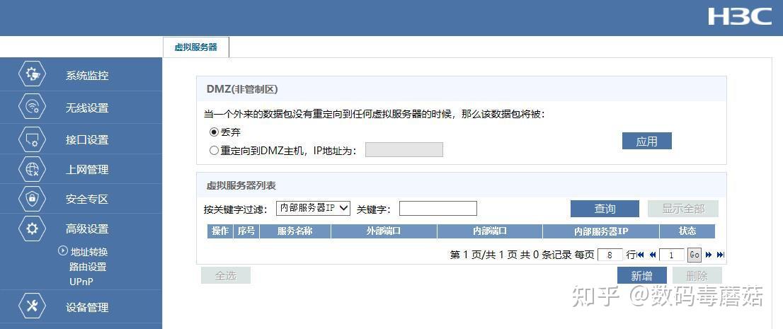 ipv6有多快 v2-6a0cfa25f5070457583b245b031077d9_r.jpg