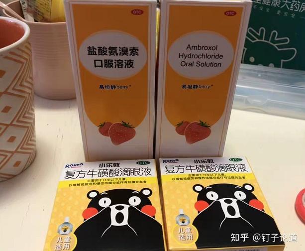 它的主要功效就是化痰止咳,而且是草莓味宝宝容易服用,正好我闺女有痰