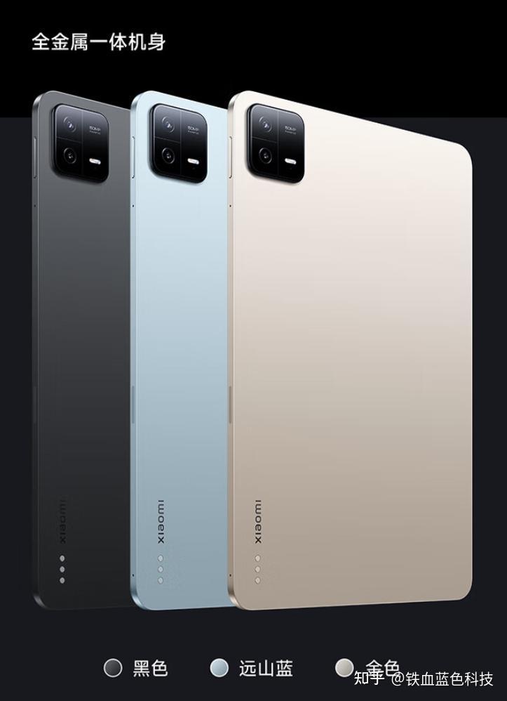 屏幕方面,小米平板6 pro配备了一块11英寸的lcd屏,2.