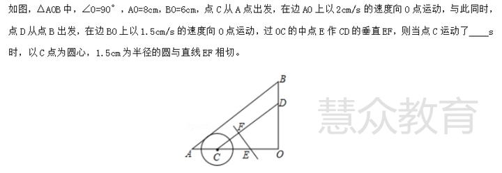 初中数学题 知乎