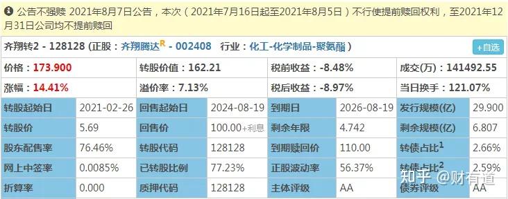 PG电子下载宿迁十方禧酒业有限公司注册“秀禧”商标获核准