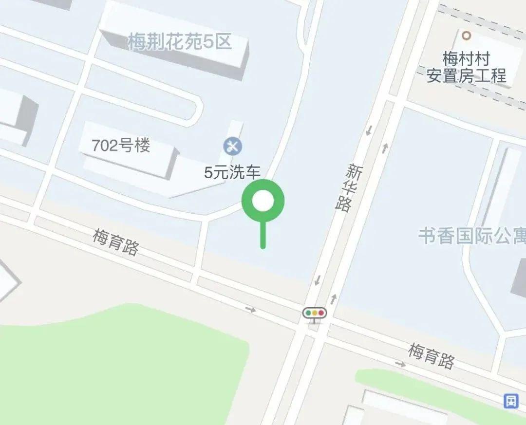 2022无锡新吴区梅村街道开展辖区学校学生专场核酸检测的公告