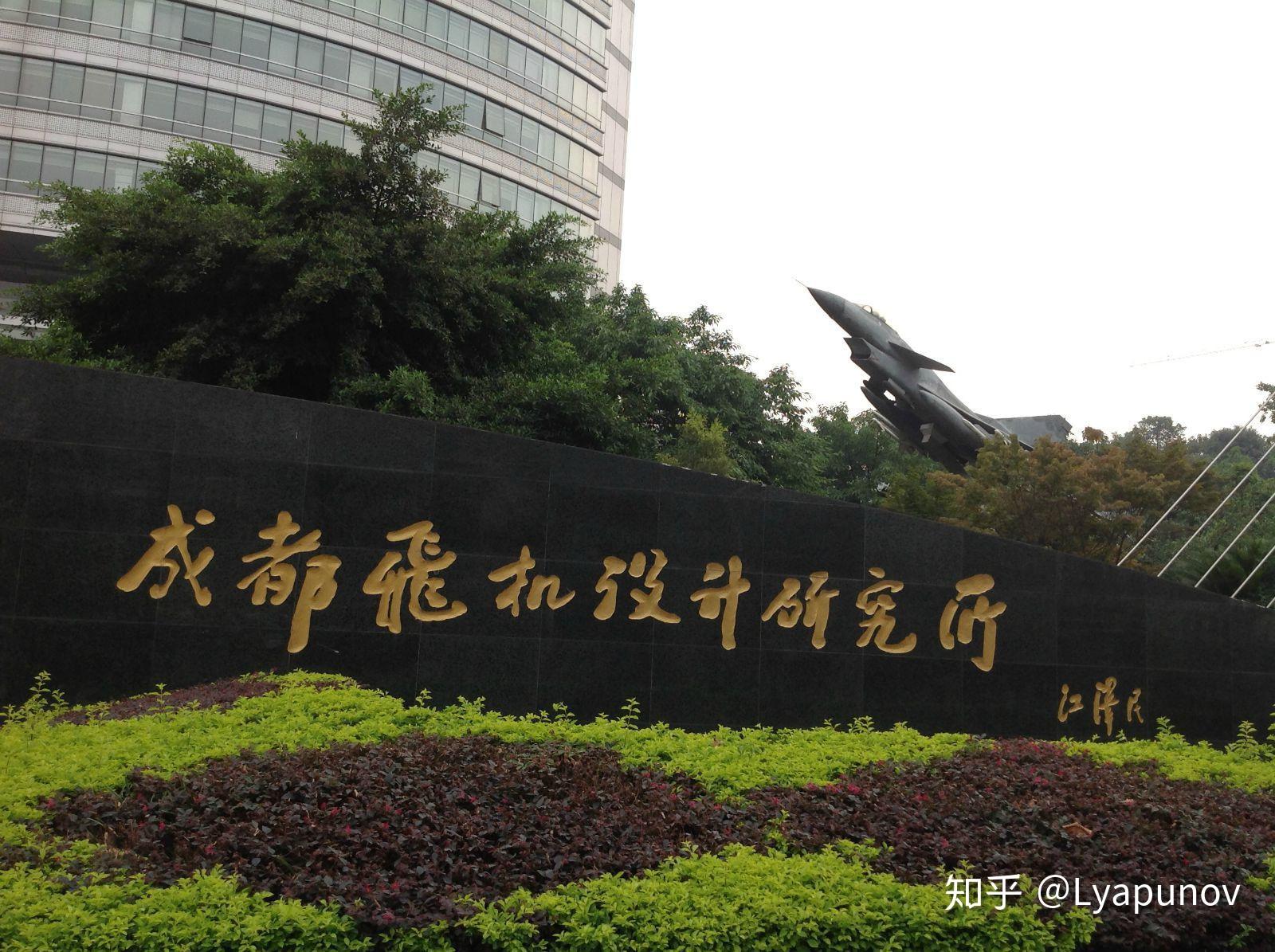 (军事研究所调剂限制学校出身,免收学费,发生活补贴,课题补助,毕业后