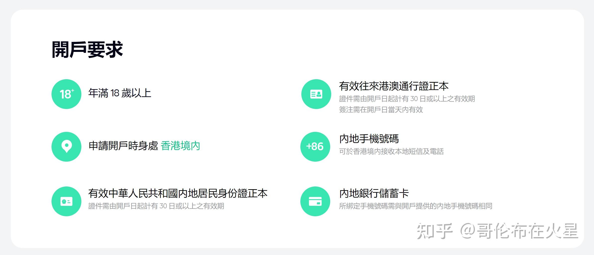 香港在线短信接收流程是什么样的 香港在线短信接收流程是什么样的