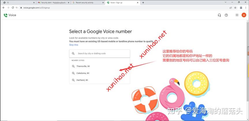 GoogleVoice虚拟号码-googlevoice虚拟号码可以租那系国家