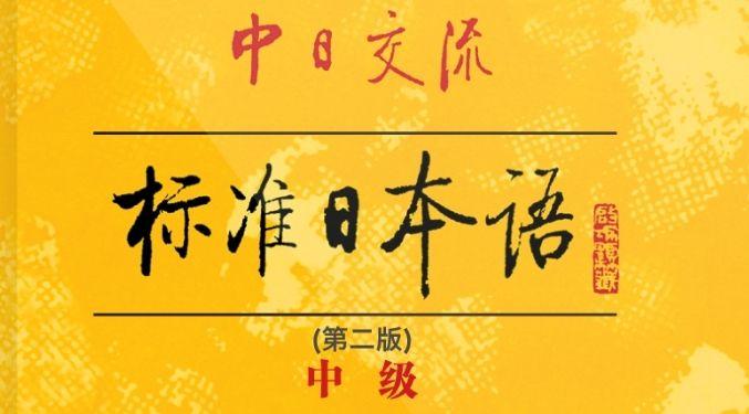 是什么意思用日语说 v2-6a193fd6cc648f419c902013bf78ef5d_r.jpg