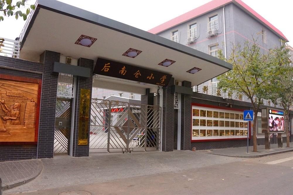 北京市通州区小学排名