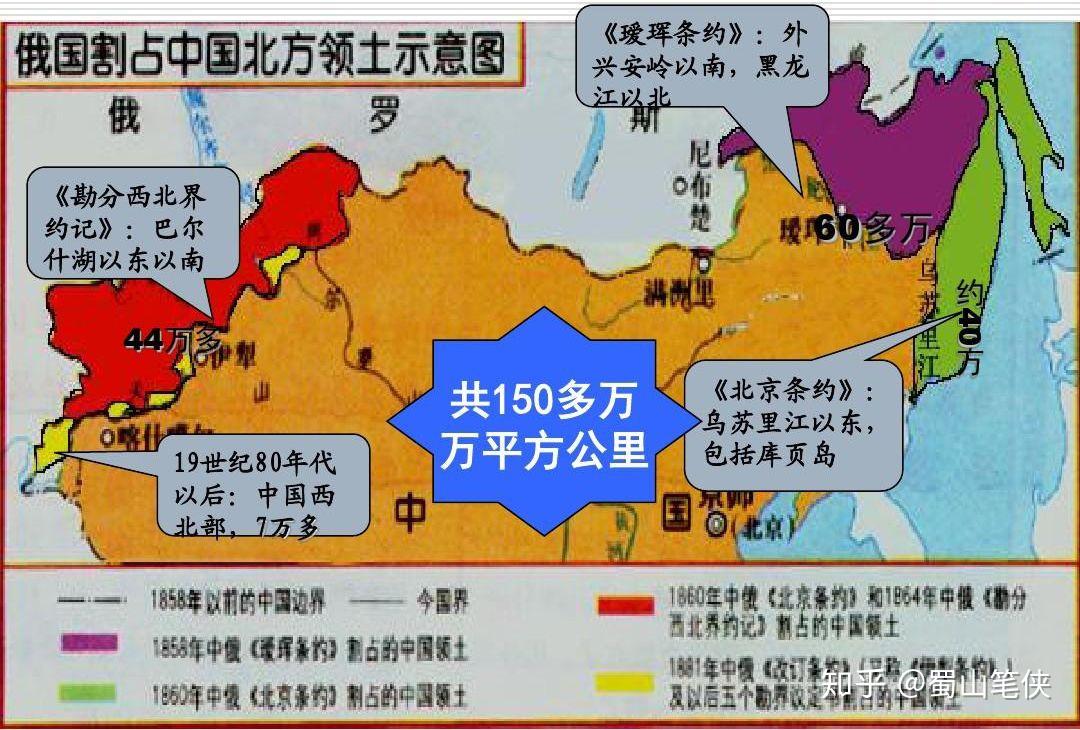 大清帝国1820年极盛时期版图,和现在比,明显"瘦"了 - 知乎