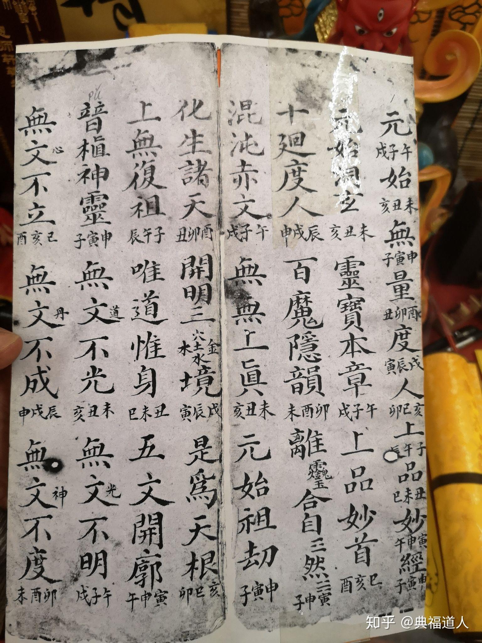 正一符箓三山为什么现在阁皂山不如其他二山出名灵宝派的现状是怎样的