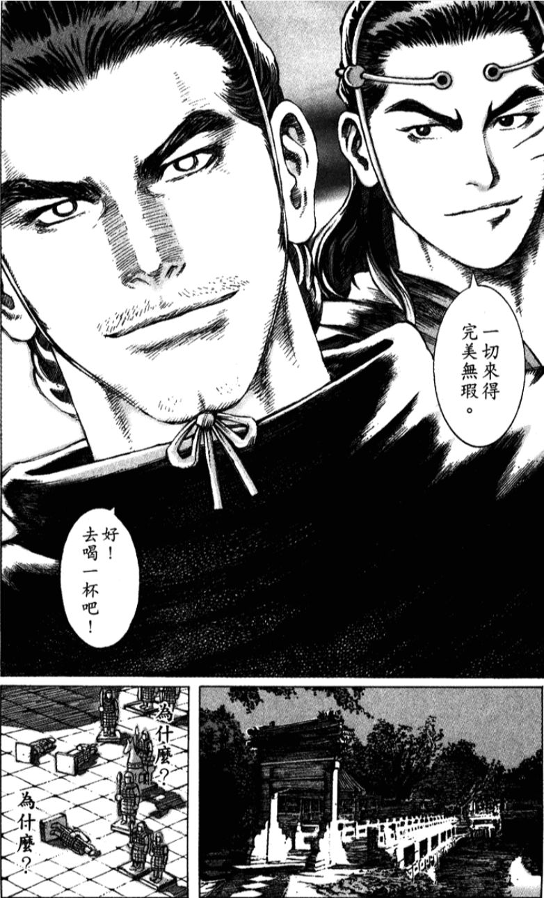 【三国志·演义·火凤燎原】群雄篇:吕布·资料汇总 - 知乎