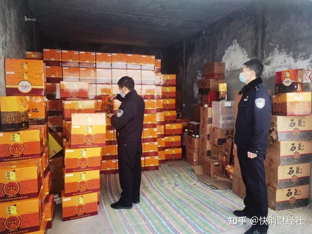北京郊外半山假酒窝点被端：数量巨大有20吨-搜狐新闻